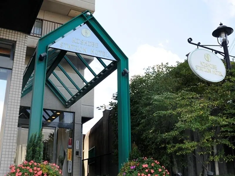 岸辺 ステーション ホテル 吹田市