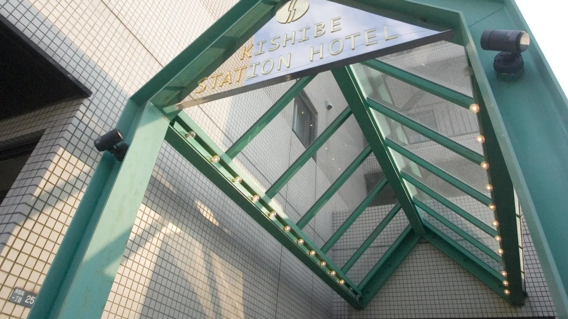 岸辺 ステーション ホテル 吹田市
