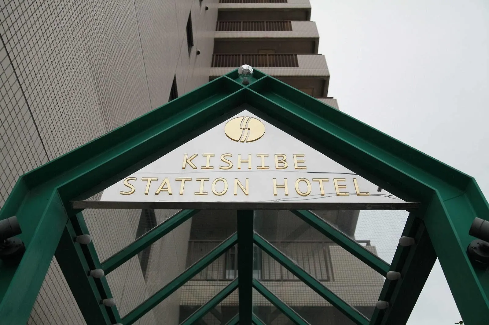 岸辺 ステーション ホテル 吹田市